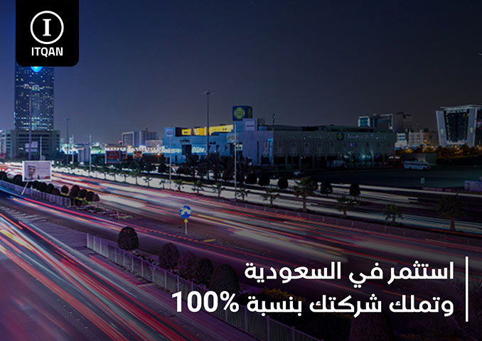 أنواع الرخص التجارية في دبي - 5 أنواع تعرف عليهم